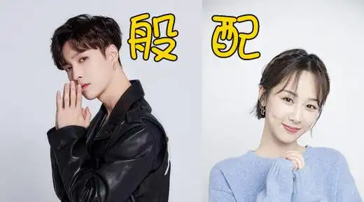 杨紫张艺兴 有点好嗑