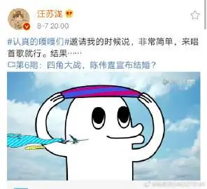 作者 查看更多 a 微关系 他的关注(9160) 有思想的网络攻城狮 袁弘