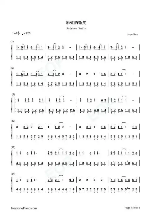 彩虹的微笑-简单版-微笑pasta插曲双手简谱预览1-钢琴谱文件(五线谱