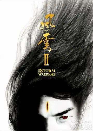 《风云2》极具震撼电影海报(2)【图】_佳作赏析_太平洋电脑网