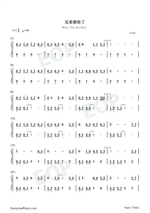 兄弟想你了-c调简单版双手简谱预览1