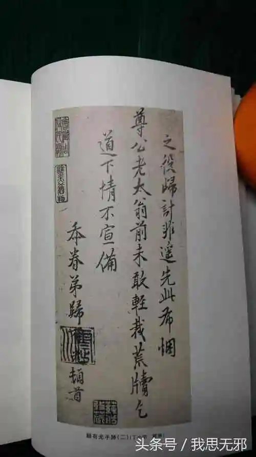 藏书之《归有光全集》