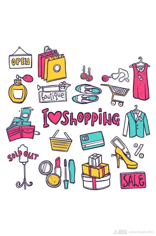 购物图标集矢量素材