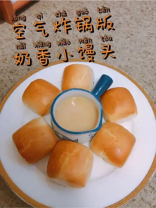 哟不需要油炸把厨房弄得油油的就能做出很不错很好吃的奶香小馒头了哟