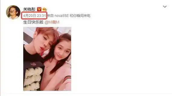 鹿晗罕见秀恩爱,连续五年为女友关晓彤庆生,从不被看好到祝福_生日