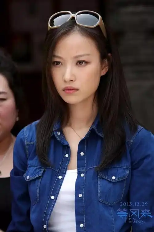 倪妮《等风来》电影剧照海报图片