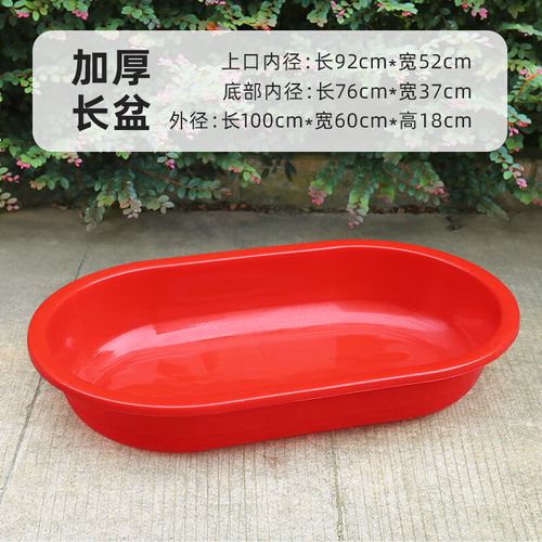 螺冠鹤大号塑料加厚浴盆洗澡盆大人家用长盆沐浴桶泡澡盆水产盆 加厚