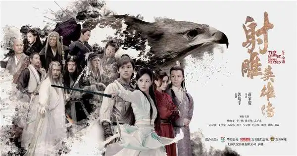 《射雕》三部曲英译版将出版 网友:九阴白骨爪咋翻译