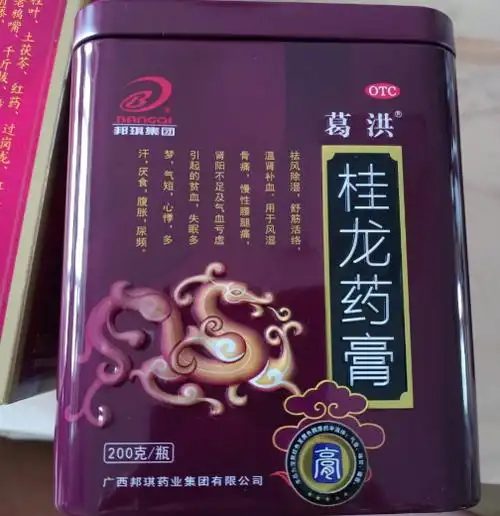 邦琪集团桂龙药膏价格对比200g