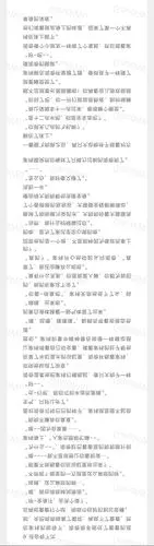 凯源的仙人板板:d的喜欢 | lofter(乐乎) - 让兴趣,更有趣