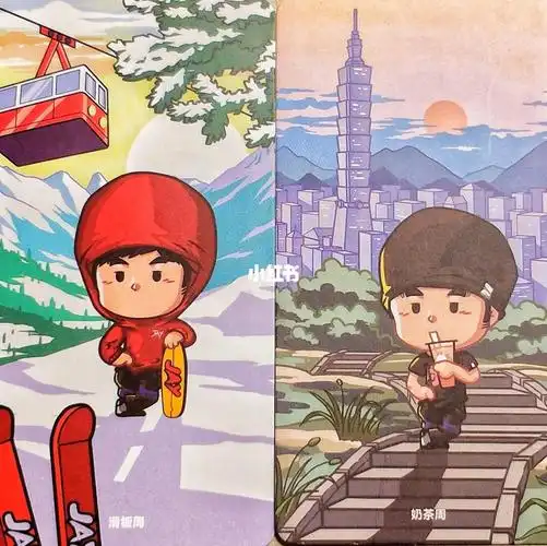 周同学奶茶给我喝口