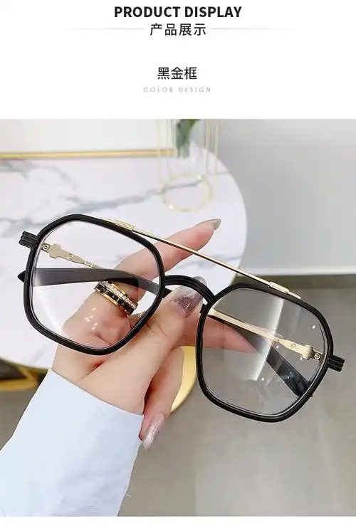 2021新款防蓝光眼镜双梁款镜框时尚潮流复古眼镜青年成品近视镜男
