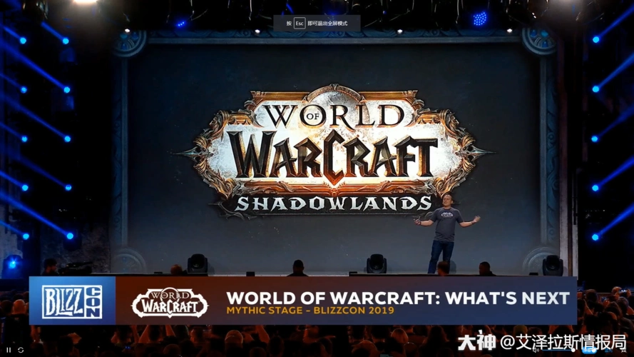 魔兽世界 魔兽9.0:大量经典技能.魔兽设计师在9.