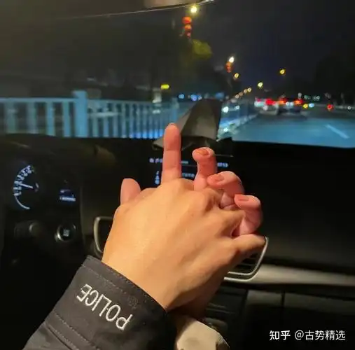 放一张车内牵手照吧我灵机一动,当场就说"要不我现在掉头,上我家闻个