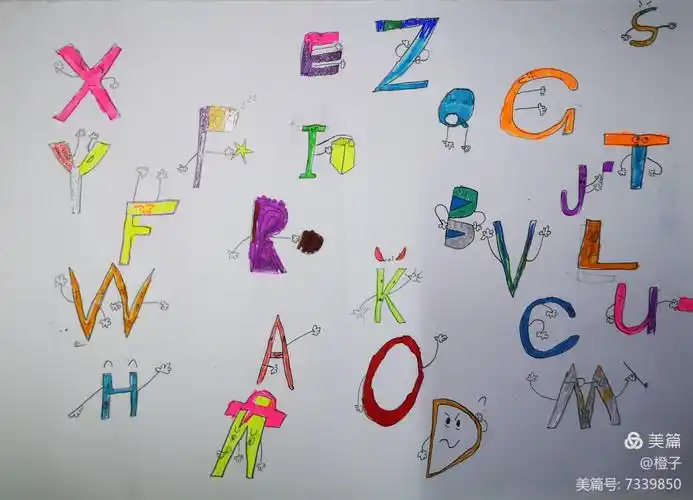 三年级17班创意字母优秀作品