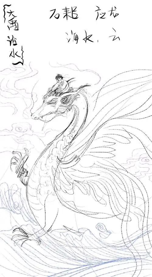 插画:铁工具:ps wacom-话山海-应龙-话山海-九尾白狐-话山海-精卫