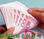 今日谷雨节气,提前送你一场金钱雨,请及时接收!