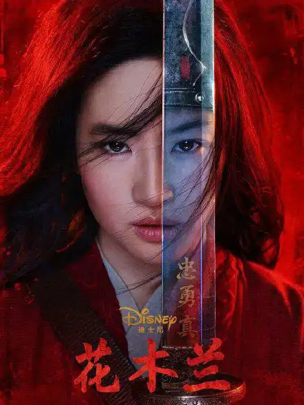 为角色拼了!《花木兰》刘亦菲女扮男装剧照曝光