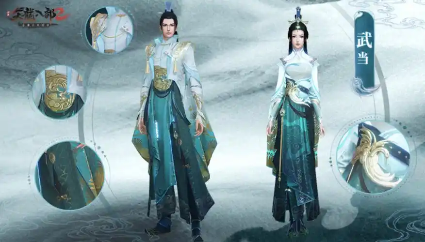 天龙八部2门派时装全白拿明教高级时装也太酷了吧