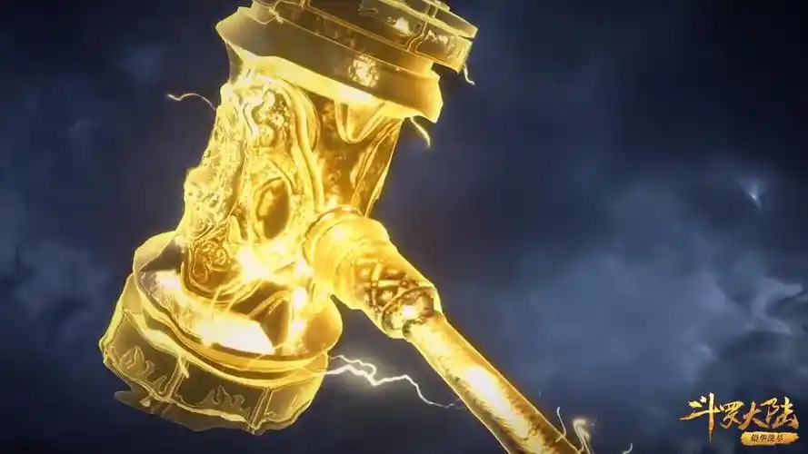 本以为黄金昊天锤已是唐三最强杀招看到蓝色昊天锤十万年魂兽也怂了