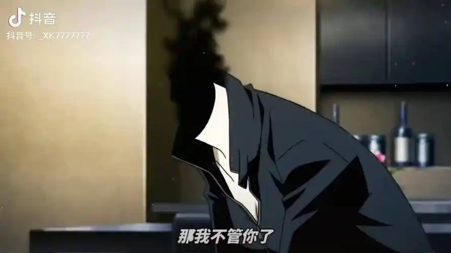 请带上你的头陪我去旅行动漫无头骑士歌曲星空旅行