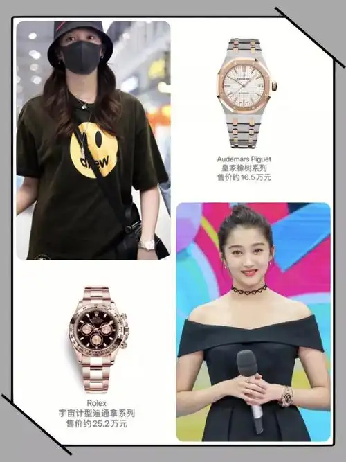 价值北京一套房关晓彤手表大盘点60