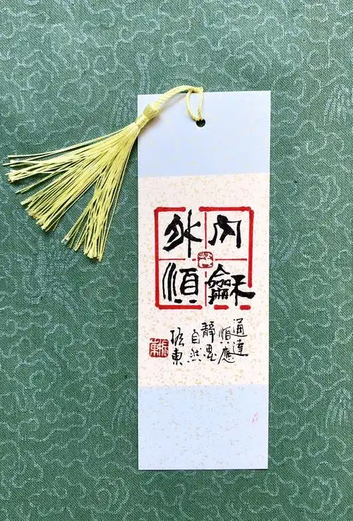 赛展中获奖,并辑入《世界当代著名书画家真迹博览大典》等多种书画册