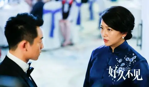 《好久不见》剧照