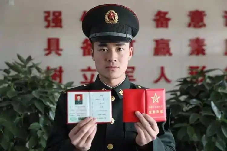 部队代号加证件专用章军人证件上照片处盖有钢印还可通过查看军人证件