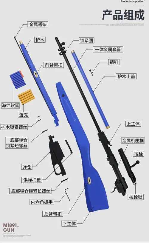 生日礼物及其他节日莫辛纳甘98k抛壳软弹红外儿童手动软弹枪单发狙