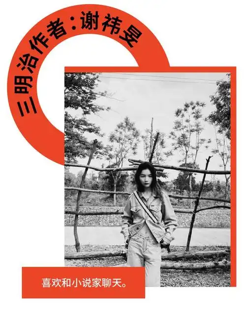 张玲玲全职写作开始得太晚后悔年轻时过得太稳妥三明治创作者访谈