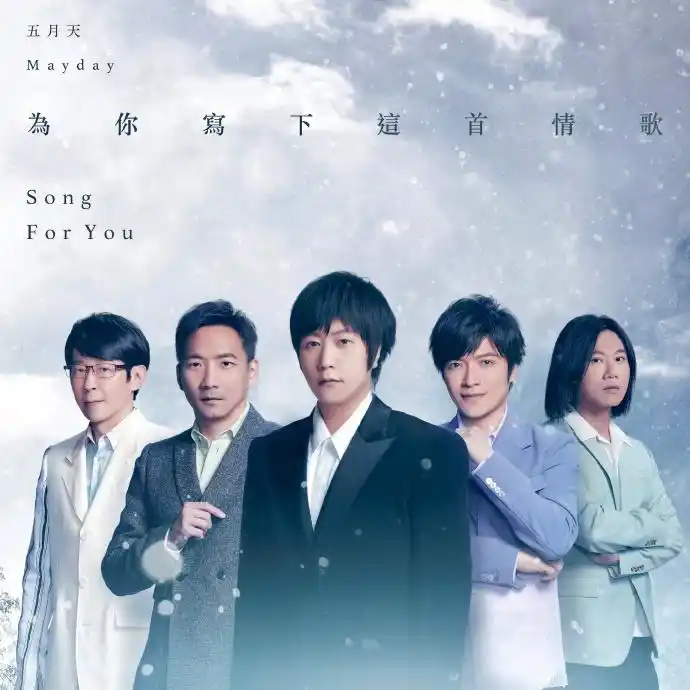 五月天林俊杰等一大波演唱会即将来袭,准备好钱包!