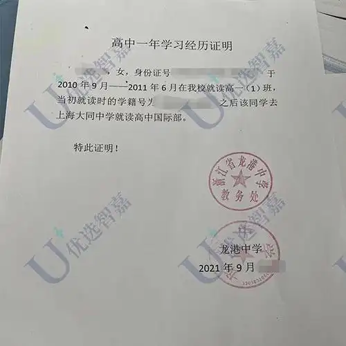学校倒闭(停办)了学历证明怎么开|毕业|学位证书_网易订阅