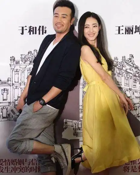 于和伟我不爱王丽坤也不参加母亲的葬礼妻子是我的安全感