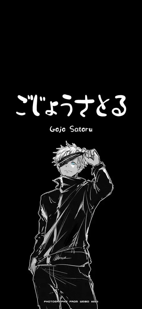 求图求咒术回战的壁纸