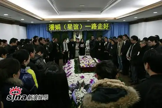 图文:潘星谊遗体告别仪式-告别仪式即将开始