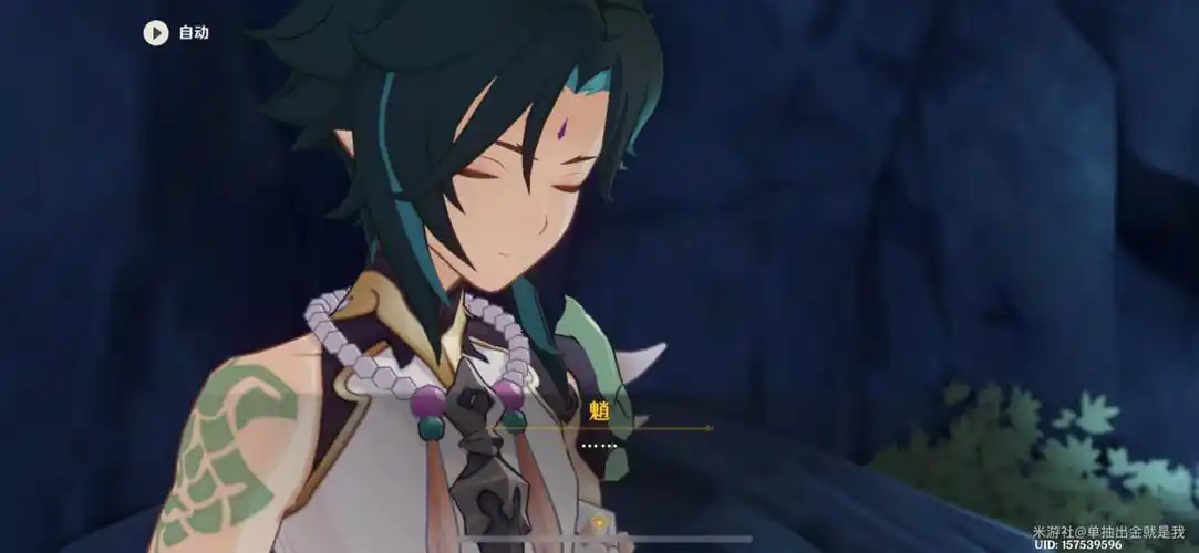 【同人创作区】【荧魈】关于魈仙人长不高那件事-原神社区-米游社