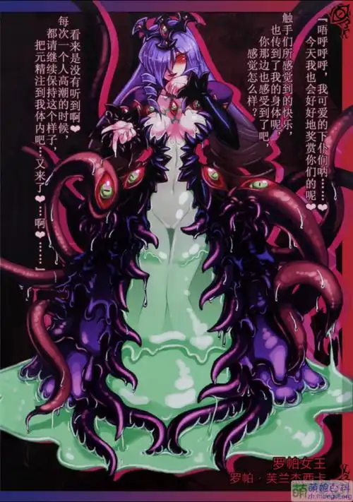 罗帕芙兰杰西卡ローパーフランシィスカ