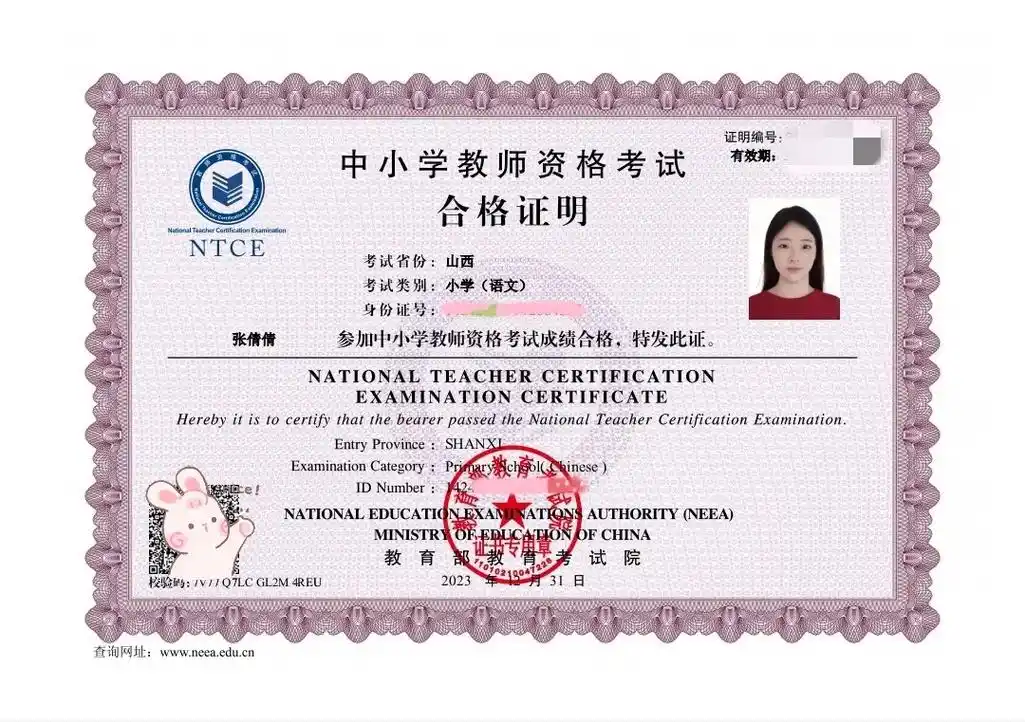 还记得考试那天一个人坐车去了陌生的城市,天气非常冷,卡着点去 - 抖