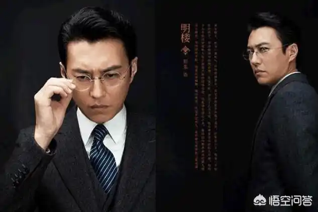 头条问答 - 电视剧《伪装者》中明台刺杀南田时,如果车上是明楼他会