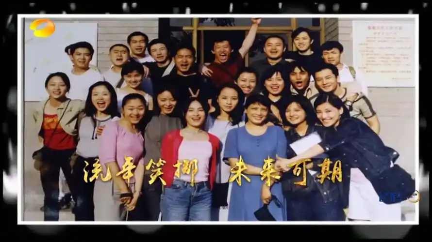 赵薇看大学照片忍不住眼红流泪,大学时候黄晓明比陈坤帅的多