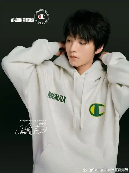 champion大中华区品牌代言人王俊凯##从开始到未来只为王俊凯