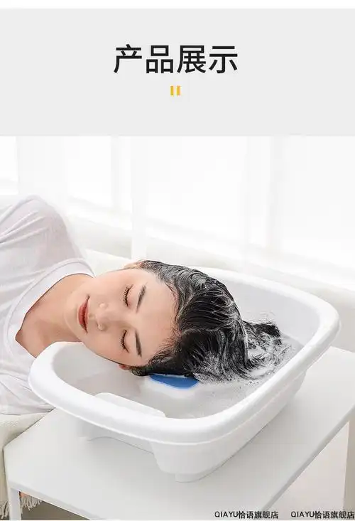 2021新款洗头盆躺着洗头发躺椅床孕妇月子宝宝洗发盆台大人老人儿童
