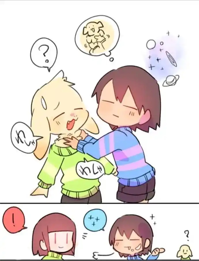 第衫次,一定要过审啊啊啊#传说之下 #au #生草 #图片来 - 抖音