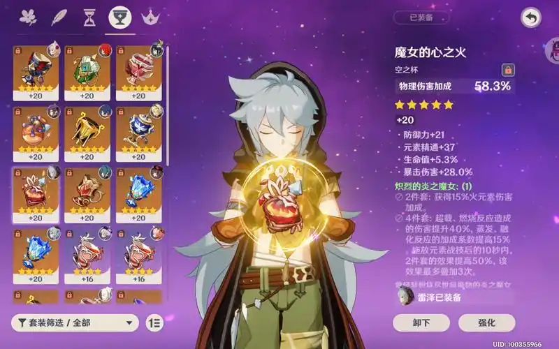 哔哩哔哩相簿,绘你所想,拍你所爱