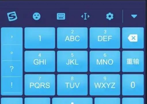九宫格输入法电脑版(九宫格输入法电脑版怎么用)-百科大全-皮村电商