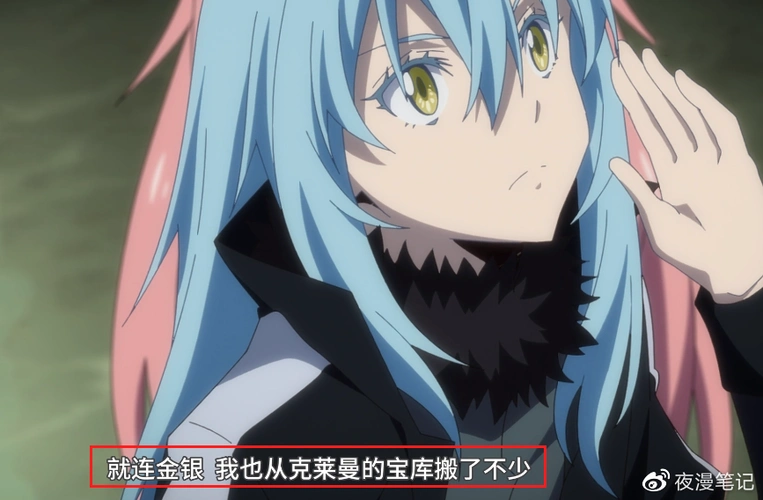 转生史莱姆魔王克莱曼为何输得如此彻底人菜瘾大放飞自我