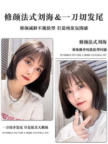 假发女短发真发全真人发2021年新款时尚一刀切发型全头套式假发套