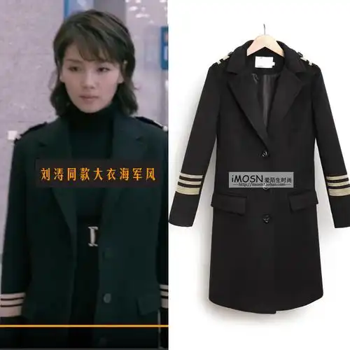 共133 件欢乐颂中安迪同款相关商品