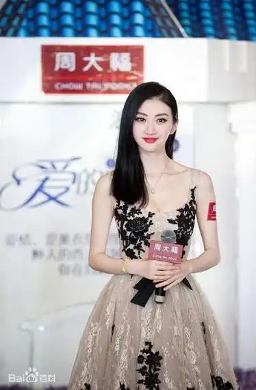 b罩杯 第六位:赵丽颖